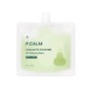 Picam Cicalacto Exosome 45 Sleeping Mask 50ml (refill) 1 unit / 피캄 시카락토 엑소좀 45 슬리핑 마스크 50ml(리필) 1개