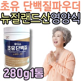 Ildong Foodis Colostrum Protein Powder New Zealand Premium Nutritional Lactoferrin Vitamin Mineral Shake Powder for the Elderly / 일동후디스 초유 단백질 파우더 뉴질랜드 프리미엄 영양식 락토페린 비타민 미네랄 쉐이크 분말 노년 노인