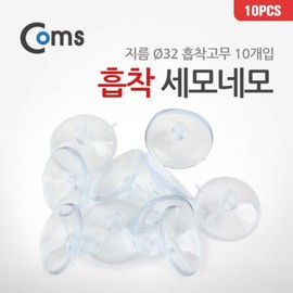 Suction Cups (Triangle & Square, 32mm) - 10 Pcs Set CK1571 5ea