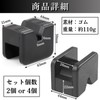 CHASO Jack Pad Jack Stand Rubber Cushion Rigid Rack Jack