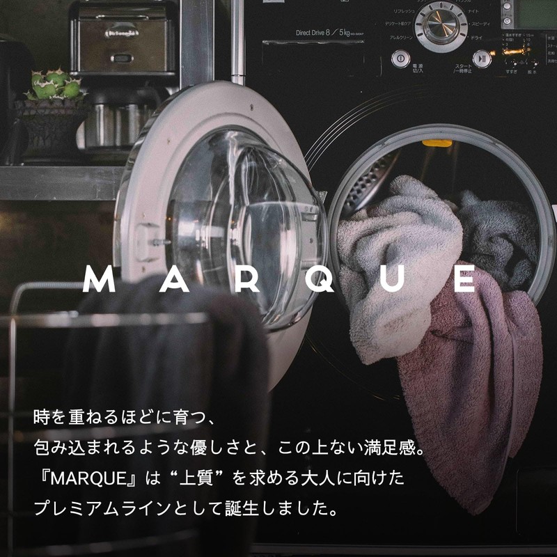 育てるタオル MARQUE Posh (Half Hand Towel) Ecru (Grayish Beige) 5"x10"