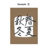 Kuretake EH21-10 Higashiyama Brush Pen, Face Brush Pen, Chang Feng,