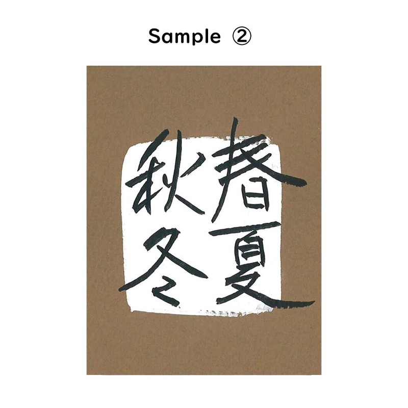 Kuretake EH21-10 Higashiyama Brush Pen, Face Brush Pen, Chang Feng,