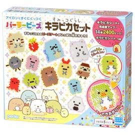 Kawada 80-53452 Perler Beads Sumikko Gurashi Glitter Set