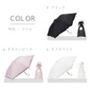Waterfront Umbulatio S350-0901BK1-BG Women's Folding Umbrella, Parasol and Parasol, Slender