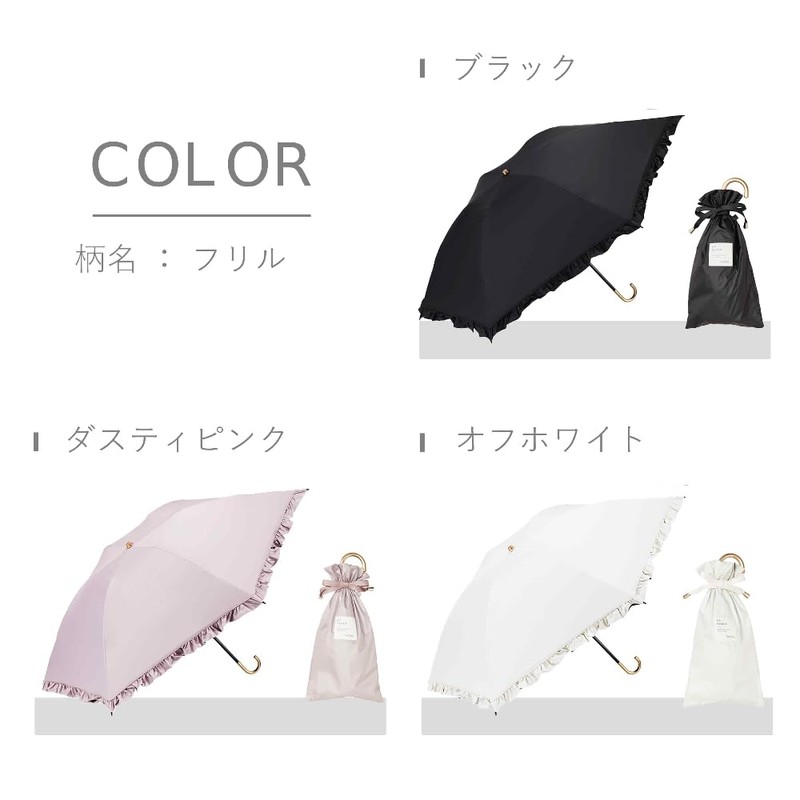Waterfront Umbulatio S350-0901BK1-BG Women's Folding Umbrella, Parasol and Parasol, Slender