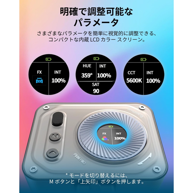 SmallRig Vibe P108 Pro RGB Video Light Photography Portable LED