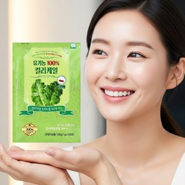 Natural Vivid Phytochemical Organic Curly Kale Powder Dietary Fiber 100 sachets / 파이토케미컬 유기농 컬리케일 곱슬케일 분말 식이섬유 100포