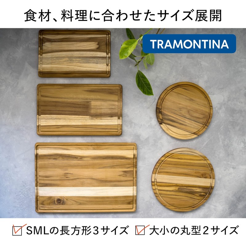 Tramontina 13454/051 Wood Cutting Board, Anti-Microbial, Advance, S, 11 x