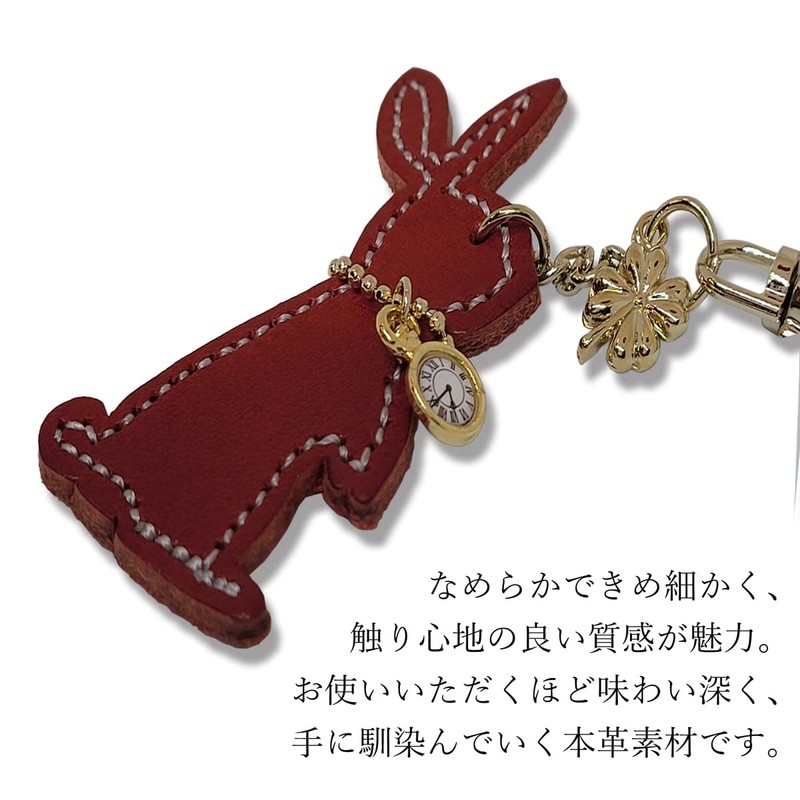 byDream Rabbit Key Chain, Cowhide Leather, Leather, Stylish, Cute, Rabbit