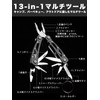 Wlikn Multi-Tool (13-in-1 Mini Size, 2.8 inches (7 cm) After