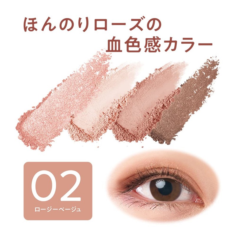 Cezanne Beige Tone Eye Shadow 02 Rosy Beige 0.15 oz