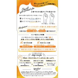 Pelican Soap, Personal Color, Facial Wash Soap, Yebe's Skin Soap, White Grapefruit Scent, 2.8 oz (80 g) (1)