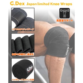 G.Dex ニースリーブ 筋トレ用 ニーラップ 筋トレサポーター 筋トレ 膝サポーター ウェイトトレーニング 200cm 正規品(2pcs)(BLACK)