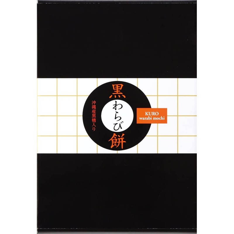 Danke Black Warabi Mochi, 6 Count