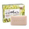 Wellbeing Health Herbal Exfoliating Soap 130g - 1 Piece / Herbal Bath Soap / 웰빙헬스 한방 때비누130g-1개/한방비누 목욕비누