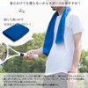 Tranparan Imabari Towel, For Men, Sports Towel, Victory