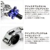 ジータレーシング(ZETA RACING) ピボットパーチFP クラッチレバーホルダーセット 4フィンガー チタンカラー/ブルー 前方可倒式 ヒンジ式クランプで取付け簡単 クラッチ重さ2段階調整 レバー位置無段階調整