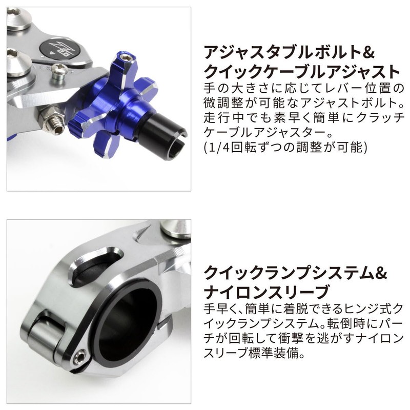 ジータレーシング(ZETA RACING) ピボットパーチFP クラッチレバーホルダーセット 4フィンガー チタンカラー/ブルー 前方可倒式 ヒンジ式クランプで取付け簡単 クラッチ重さ2段階調整 レバー位置無段階調整