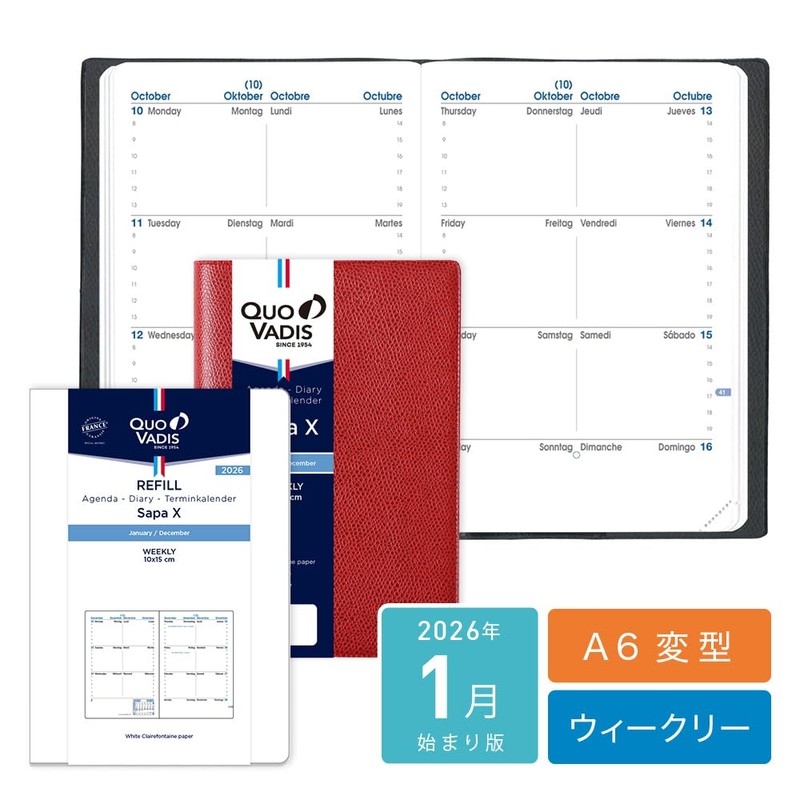 Cuobadis qv98501bl Notebook Diary "Sapax/Ampara" (Week Separate, Starts January, A6