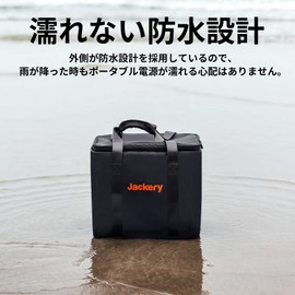 Jackery Portable Power 1000 Storage Bag, black, For 240/400/708