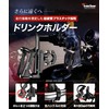 Kaedear KDR-M21 Cadea Bike Drink Holder Bottle Holder Bottle Cage