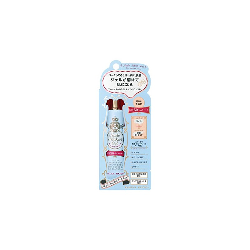 Majolica Majorca Nude Makeup Gel (For Active Girl) LB Light