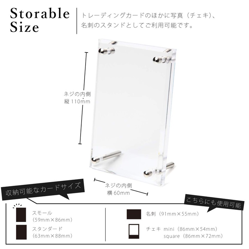 Kashiwise Display Case, Card Stand, Acrylic Frame