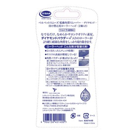 Dr. Shawl Velvet Smooth Electric Exfoliating Remover Marine Mineral Refill Regular