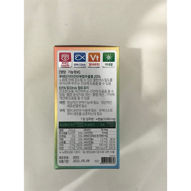 Okuarez2Altige / 오큐아레즈투 알티지