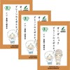 Gabai Farm Organic Green Rooibos Tea 0.1 oz (3 g)