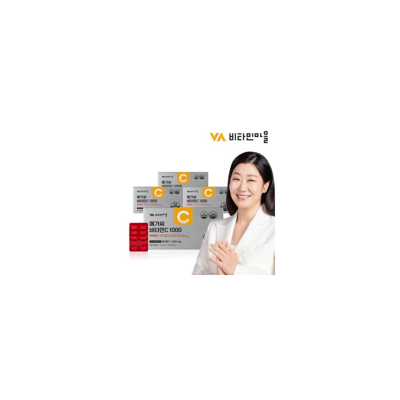 Vitamin Village (1200 tablets) High-content Mega C Vitamin C 1000mg