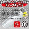 SK11 S3D-13 Hex Deep Socket, 3/8 inch (9.5 mm), 0.5
