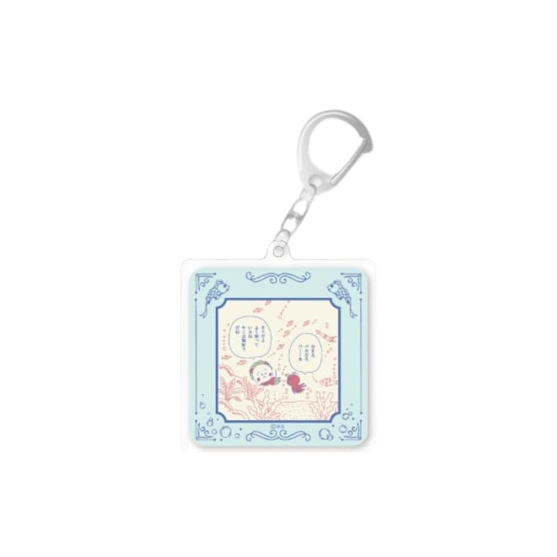 Kojikoji Acrylic Key Chain You Know