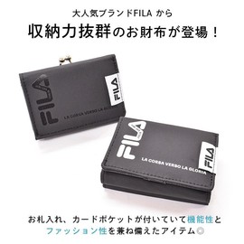 Opavinia Fila Poly Print Trifold Wallet, Mini Wallet, Coin Purse, Black