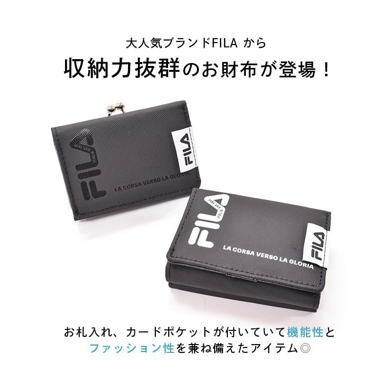 Opavinia Fila Poly Print Trifold Wallet, Mini Wallet, Coin Purse,