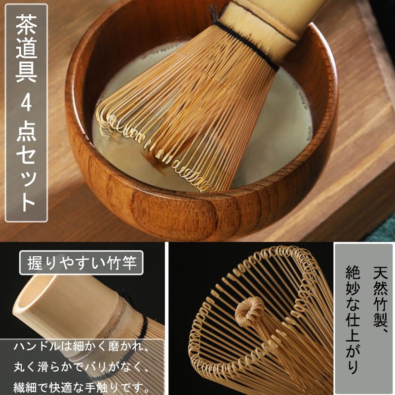 Yoseka Chasen 100 Poles, Tea Spoon, Matcha Tea Sender, Set