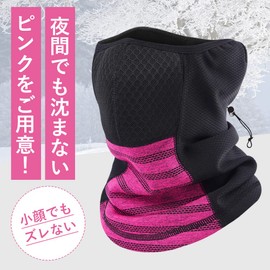 PITHECUS Neck Warmer, Neck Guard, Face Cover, Face Warmer, Face Mask, Cold Protection, Sports, Running, Skiing, Snowboarding, Bicycle, Motorcycle, Women's, Men's, Kids, Stylish, Glasses, Pink