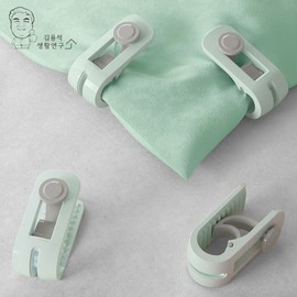 Pastel Bed Sheet & Pad Fastener Clips Duvet Anti-slip Green 2ea
