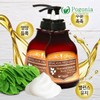 (NS Home Shopping) Pogonia Himalaya Moringa Nonenal Aldehyde Body Cleanser