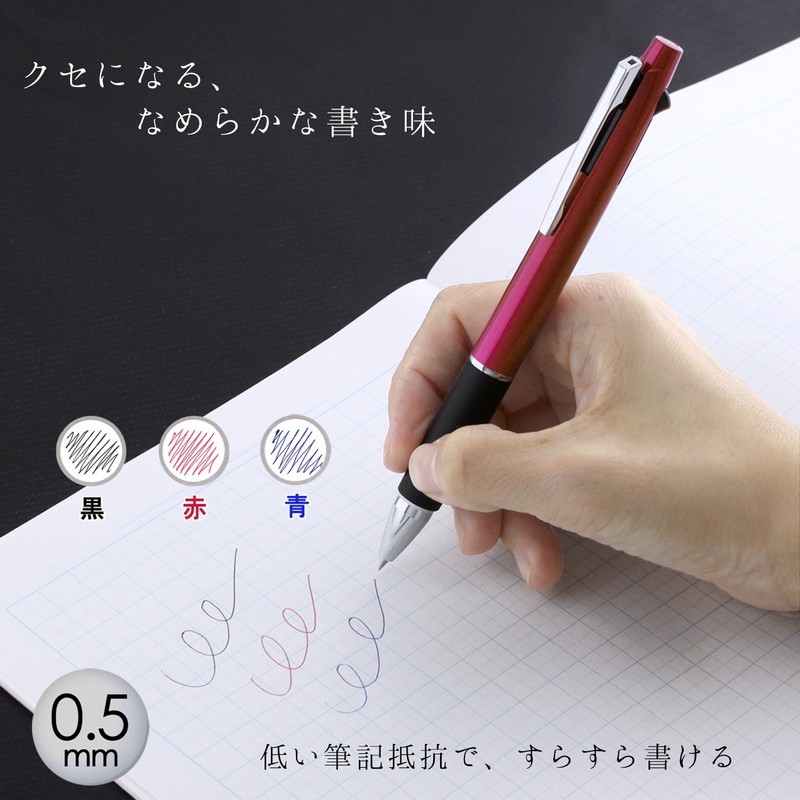 Mitsubishi Pencil SXE380005.13 3 Color Ballpoint Pen Jet Stream 0.5