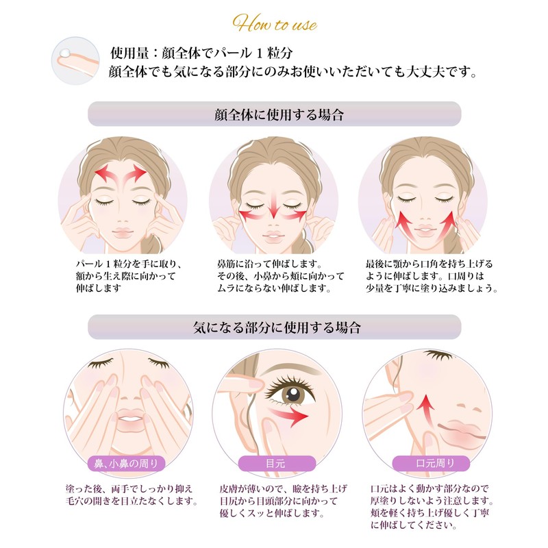 Pore Concealing, Pore Cover, Oil Glare Prevention Base, Makeup Base,