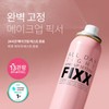 So Natural All Day Tight Makeup Setting Fixer 120ml 220189