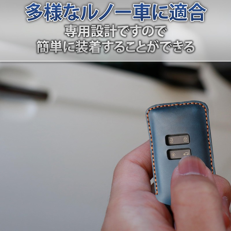 Felimoa Smart Key Case, For Renault, Cowhide Leather, Cover, Key