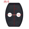 Negesu Compatible Toyota Door Striker Cover (Carbon Black)