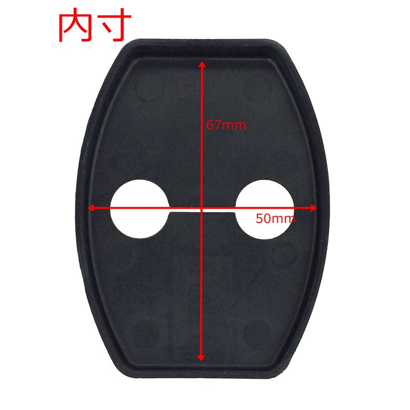 Negesu Compatible Toyota Door Striker Cover (Carbon Black)