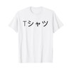 Anime T-Shirt
