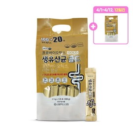 Seoul Pharmacist Credit Union 1+18 month supply Lacto-On Probiotics Live Lactobacillus Gold 120 packets (Total 2 / 서울약사신협 1+18개월분 락토온 프로바이오틱스 생유산균 골드 120포 (총 2