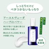 Tsubokusa Cream, Additive-Free Deer Cream with Japanese Deer Extract (Holy