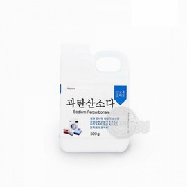 500g Sodium Percarbonate Cleaning Powder in Container Sodium Percarbonate 2ea